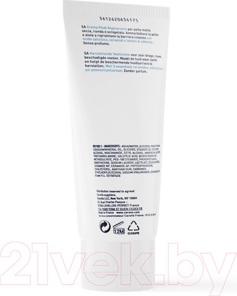 Изображение товара Крем для ног CeraVe Для сухой потрескавшейся кожи (88мл)