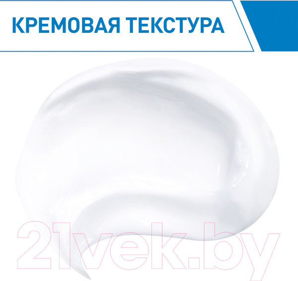 Изображение товара Крем для лица CeraVe Увлажняющий для сухой и очень сухой кожи (50мл)