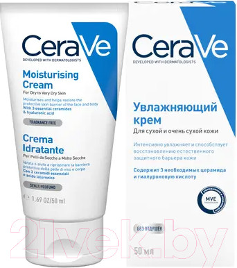 Изображение товара Крем для лица CeraVe Увлажняющий для сухой и очень сухой кожи (50мл)