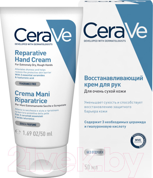 Изображение товара Крем для рук CeraVe Увлажняющий для сухой и очень сухой кожи (50мл)
