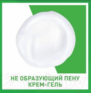 Изображение товара Гель для тела CeraVe Увлажняющий для нормальной и сухой кожи лица и тела (473мл)