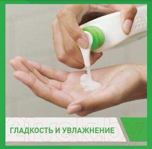 Изображение товара Гель для тела CeraVe Увлажняющий для нормальной и сухой кожи лица и тела (473мл)