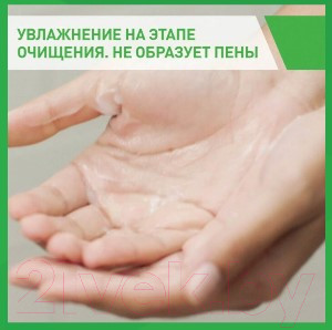 Изображение товара Гель для тела CeraVe Увлажняющий для нормальной и сухой кожи лица и тела (473мл)