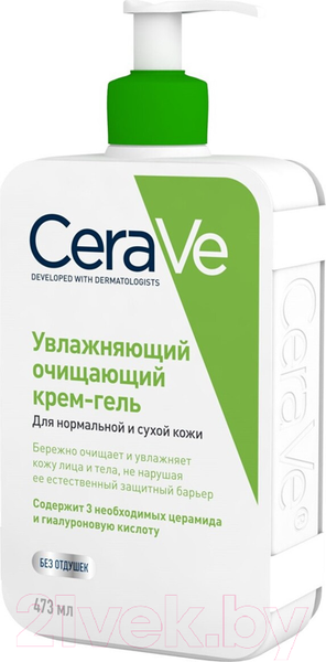 Изображение товара Гель для тела CeraVe Увлажняющий для нормальной и сухой кожи лица и тела (473мл)