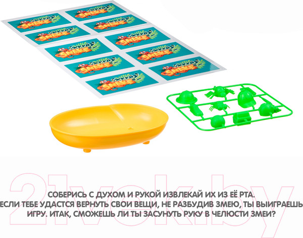 Изображение товара Настольная игра Bondibon Злюка змеюка / ВВ4581