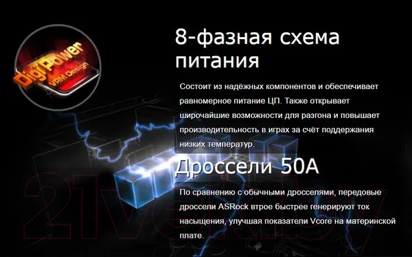Изображение товара Материнская плата AsRock B550 Phantom Gaming 4