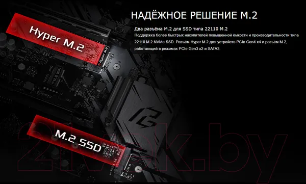 Изображение товара Материнская плата AsRock B550 Phantom Gaming 4