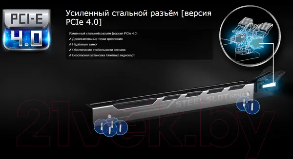 Изображение товара Материнская плата AsRock B550 Phantom Gaming 4