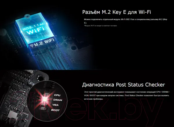 Изображение товара Материнская плата AsRock B550 Phantom Gaming 4