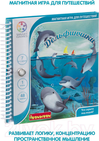 Изображение товара Развивающая игра Bondibon Для путешествий. Дельфинчики / ВВ4675