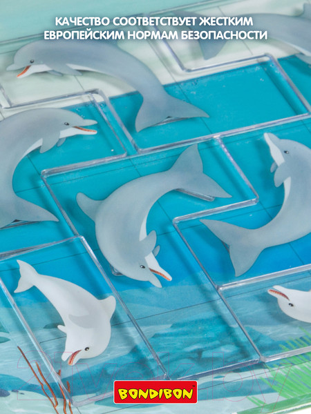 Изображение товара Развивающая игра Bondibon Для путешествий. Дельфинчики / ВВ4675