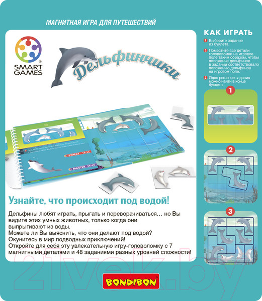 Изображение товара Развивающая игра Bondibon Для путешествий. Дельфинчики / ВВ4675