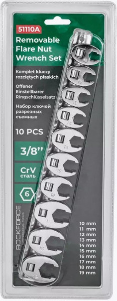 Изображение товара Набор автоинструмента RockForce RF-51110A (56296)