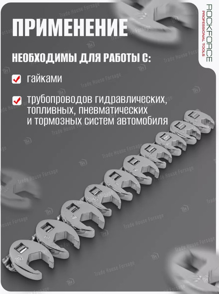 Изображение товара Набор автоинструмента RockForce RF-51110A (56296)