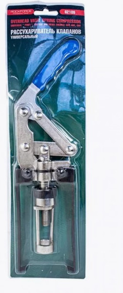 Изображение товара Рассухариватель клапанов RockForce RF-62109 (15644)