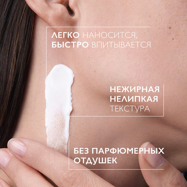 Изображение товара Бальзам для тела La Roche-Posay Lipikar AP+M липидовосполняющий тройного действия (200мл)