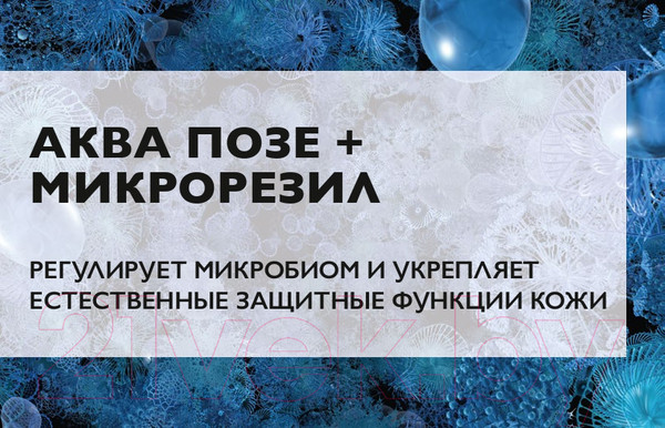 Изображение товара Бальзам для тела La Roche-Posay Lipikar AP+M липидовосполняющий тройного действия (200мл)