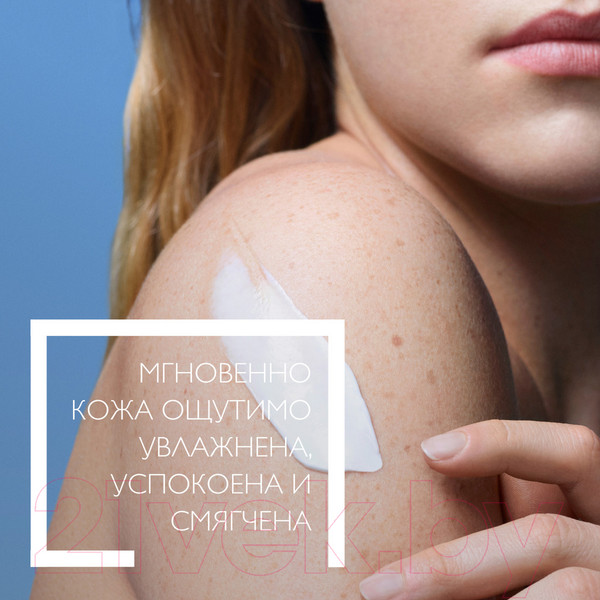 Изображение товара Бальзам для тела La Roche-Posay Lipikar AP+M липидовосполняющий тройного действия (75мл)