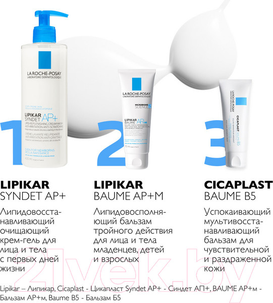 Изображение товара Бальзам для тела La Roche-Posay Lipikar AP+M липидовосполняющий тройного действия (75мл)