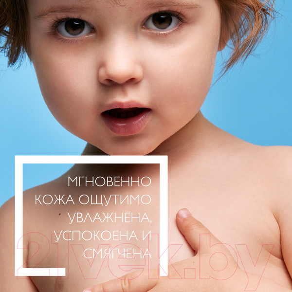 Изображение товара Бальзам для тела La Roche-Posay Lipikar AP+M липидовосполняющий тройного действия (75мл)