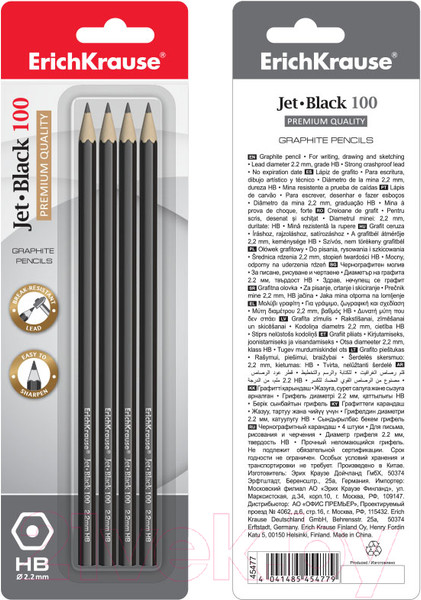 Изображение товара Набор простых карандашей Erich Krause Jet Black 100 HB / 45477