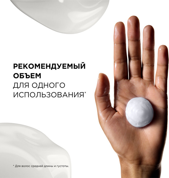 Изображение товара Маска для волос L'Oreal Professionnel Serie Expert Pro Longer (250мл)