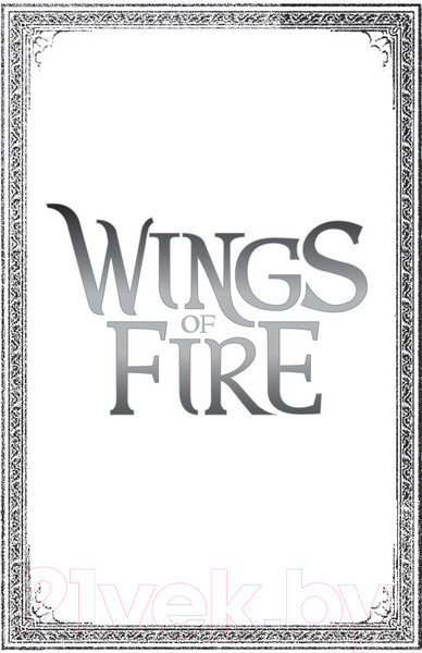 Изображение товара Книга АСТ Драконья сага. Королева ульев (Сазерленд Т.)