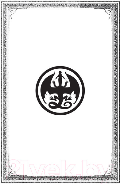 Изображение товара Книга АСТ Драконья сага. Королева ульев (Сазерленд Т.)