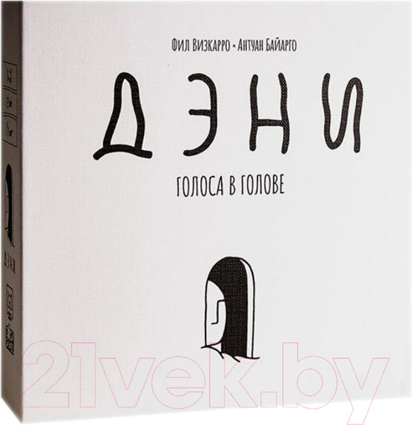 Изображение товара Настольная игра GaGa Дэни. Голоса в голове / GG198