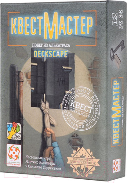 Изображение товара Настольная игра Стиль Жизни Квест Мастер 7. Побег из Алькатраса / 322877