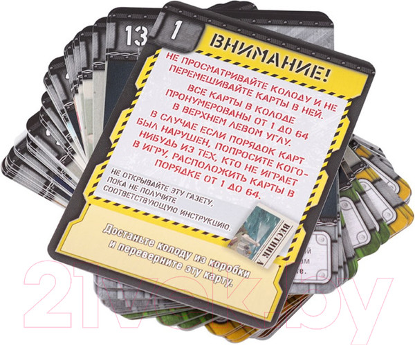 Изображение товара Настольная игра Стиль Жизни Квест Мастер 7. Побег из Алькатраса / 322877