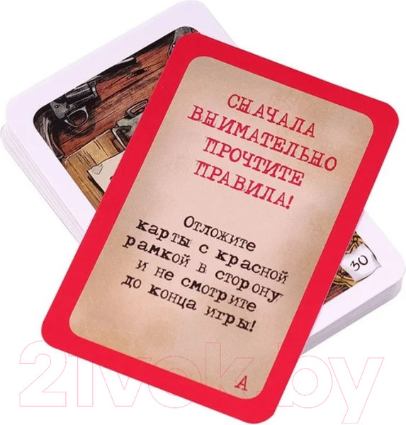 Изображение товара Настольная игра Стиль Жизни Элементарно 4: Выстрелы на рассвете / LS45-5