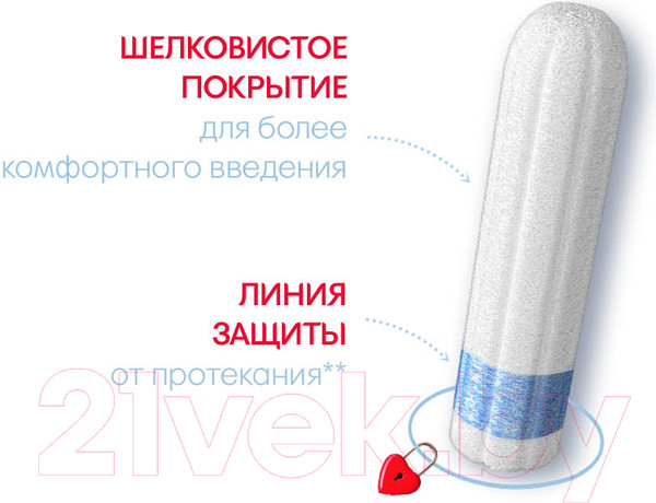 Изображение товара Тампоны гигиенические Kotex Normal (24шт)