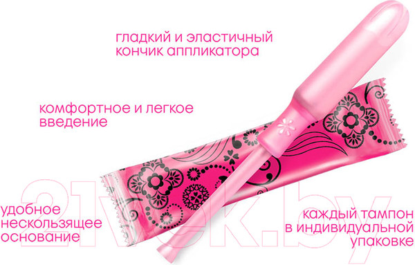 Изображение товара Тампоны гигиенические Kotex Lux Applicator Normal (8шт)