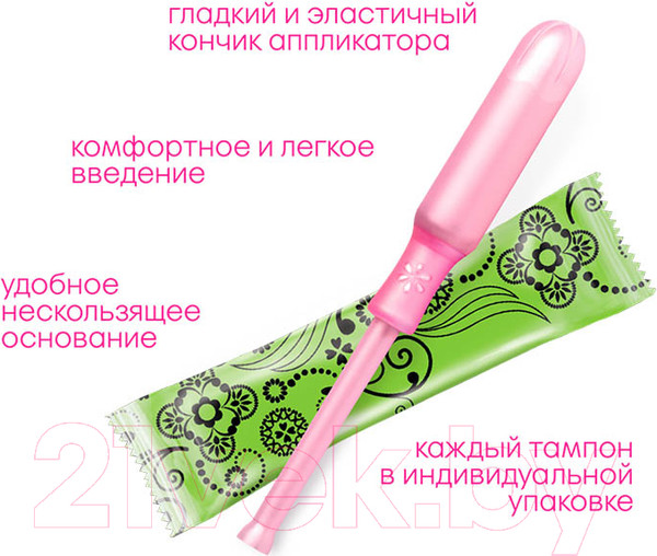 Изображение товара Тампоны гигиенические Kotex Lux Applicator Super (8шт)