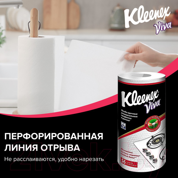 Изображение товара Набор салфеток хозяйственных Kleenex Viva универсальные многоразовые