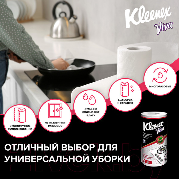 Изображение товара Набор салфеток хозяйственных Kleenex Viva универсальные многоразовые