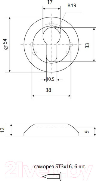 Изображение товара Накладка на цилиндр Apecs Megapolis DP-C-0802-NIS