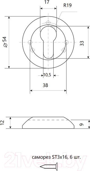 Изображение товара Накладка на цилиндр Apecs Megapolis DP-C-0802-AB
