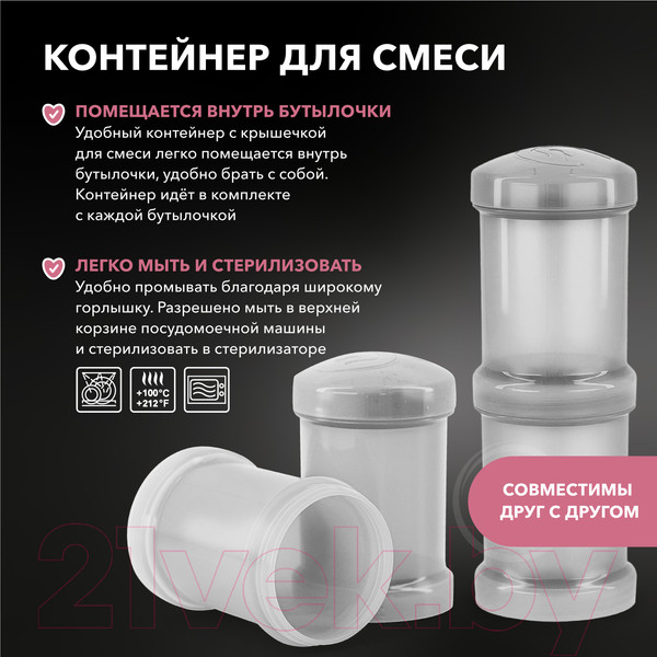 Изображение товара Бутылочка для кормления Twistshake Антиколиковая / 78254 (180мл, пастельный серый)