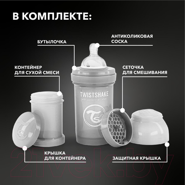 Изображение товара Бутылочка для кормления Twistshake Антиколиковая / 78254 (180мл, пастельный серый)