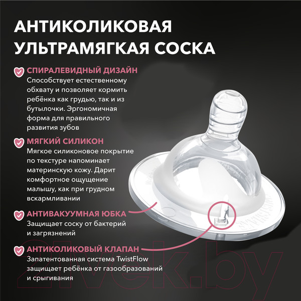 Изображение товара Бутылочка для кормления Twistshake Антиколиковая / 78254 (180мл, пастельный серый)