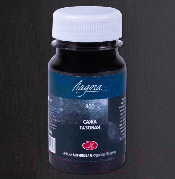 Изображение товара Акриловая краска Ладога Сажа газовая / 2227801 (100мл)