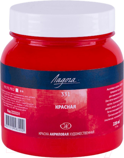 Изображение товара Акриловая краска Ладога Красная / 2223331 (220мл)