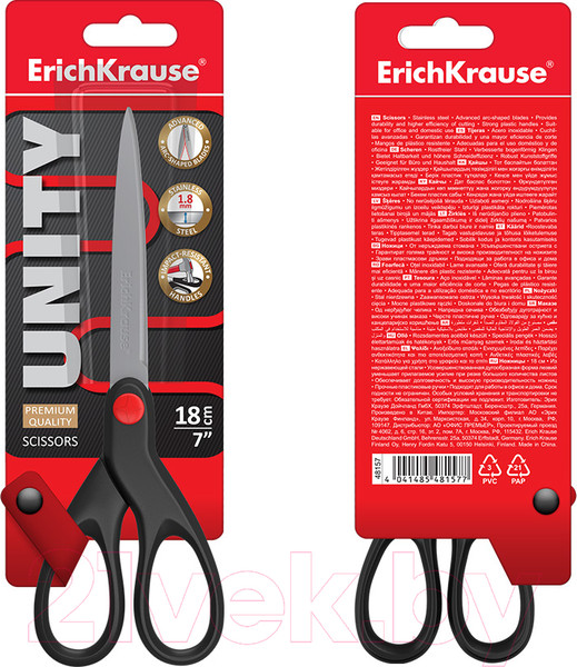 Изображение товара Ножницы канцелярские Erich Krause Unity / 48157
