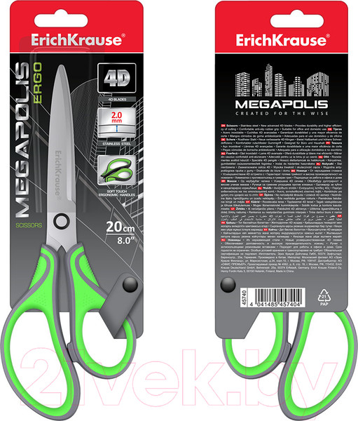 Изображение товара Ножницы канцелярские Erich Krause Megapolis Ergo / 45740