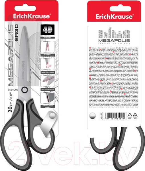 Изображение товара Ножницы канцелярские Erich Krause Megapolis Ergo / 48163