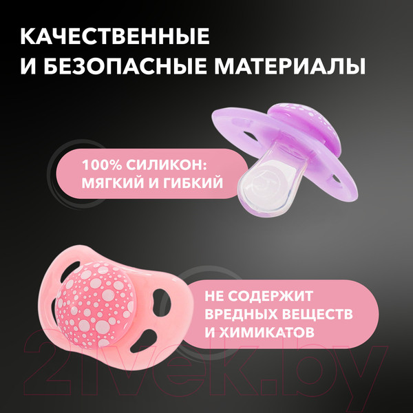 Изображение товара Набор пустышек Twistshake 78286 (2шт, пастельный розовый/фиолетовый)