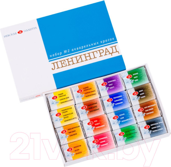 Изображение товара Акварельные краски Белые ночи Ленинград-2 / 1941020 (16шт)