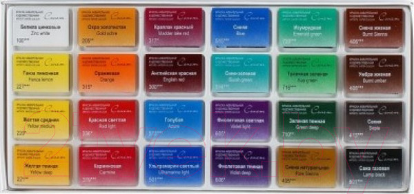 Изображение товара Акварельные краски Сонет 3541139 (24шт)